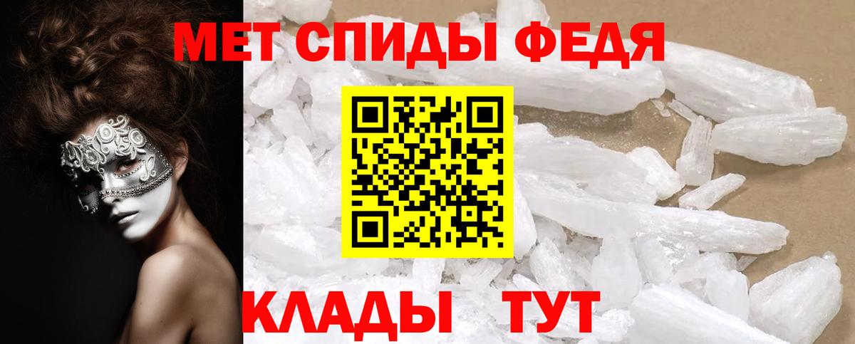 Тамбов  АМФЕТАМИН  Вход с VPN  АМФЕТАМИН Розовый 