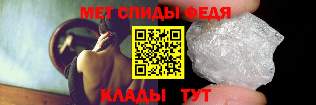 Amphetamine Розовый Тамбов
