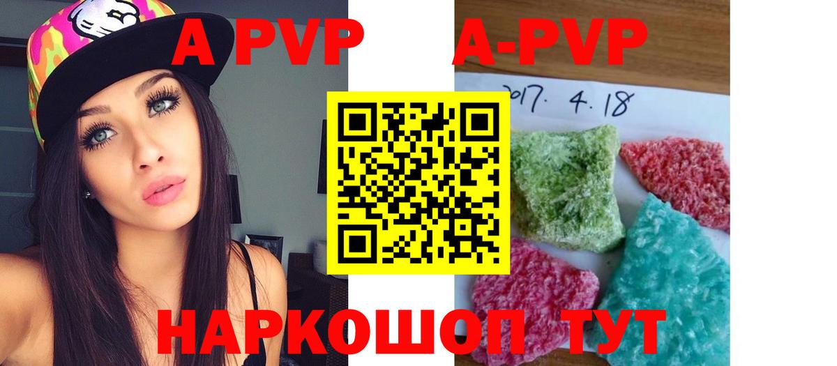 APVP VHQ  А ПВП СК КРИС  Тамбов  Вход с VPN 