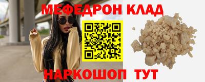 PSILOCYBIN Лесосибирск