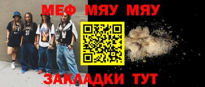синтетический гашиш Мариинск