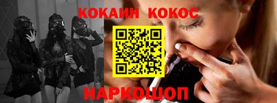 PSILOCYBIN Лесосибирск