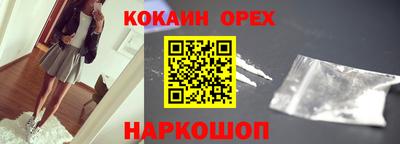 ешки Ликино-Дулёво