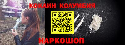 каннабис Малгобек