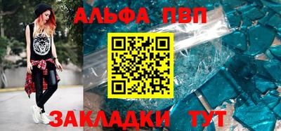 синтетический гашиш Мариинск