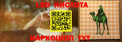 PSILOCYBIN Лесосибирск