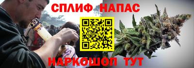 синтетический гашиш Мариинск