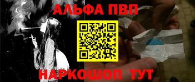 синтетический гашиш Мариинск