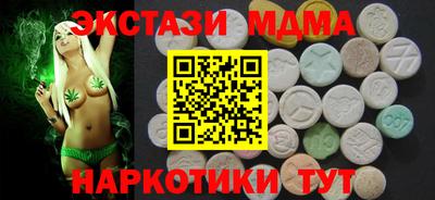 синтетический гашиш Мариинск