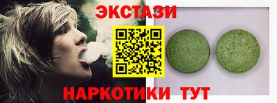 амфетамин Ливны
