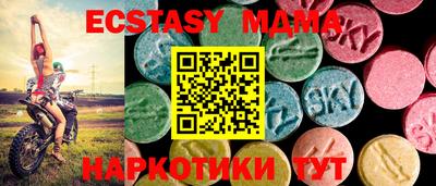 соль курить ск Кунгур