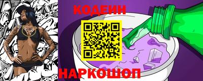 амфетамин Ливны