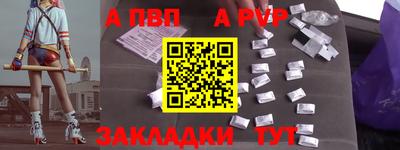синтетический гашиш Мариинск