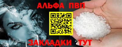 каннабис Малгобек