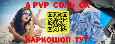 амфетамин Ливны