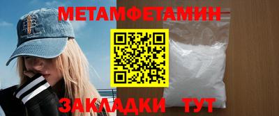 амфетамин Ливны