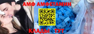 синтетический гашиш Мариинск