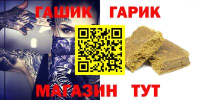 амфетамин Ливны