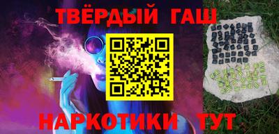 каннабис Малгобек