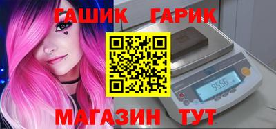 амфетамин Ливны