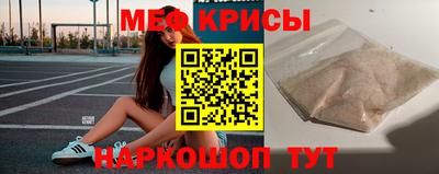 амфетамин Ливны