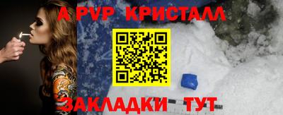 синтетический гашиш Мариинск