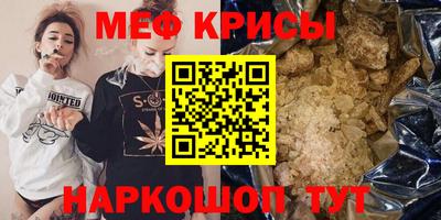амфетамин Ливны