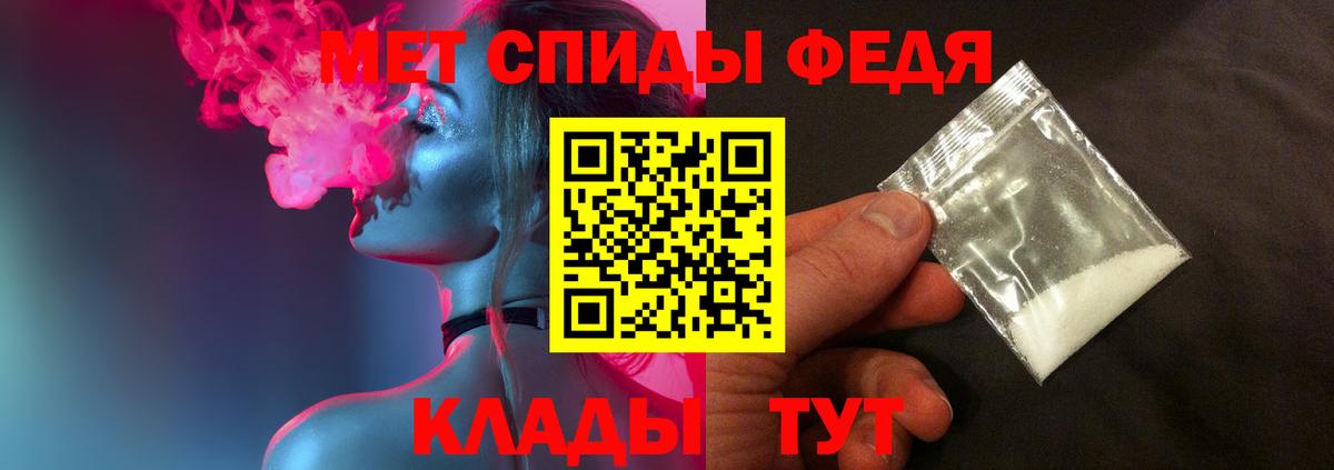 Метамфетамин витя Тамбов