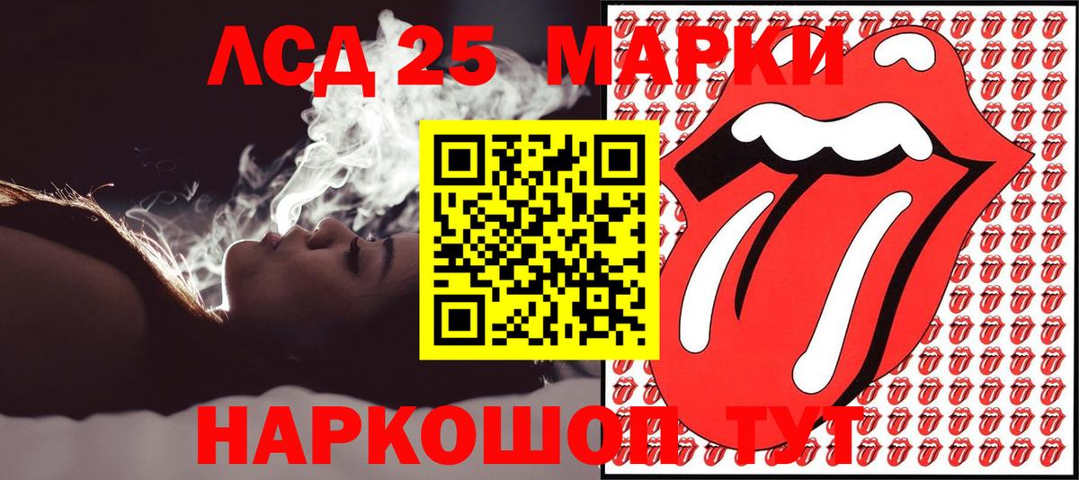 Тамбов  Марки 25I-NBOMe 1500мкг  Вход с VPN 