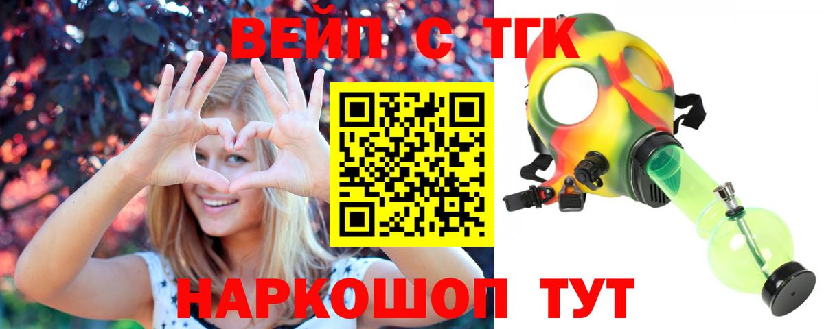 Дистиллят ТГК жижа Тамбов